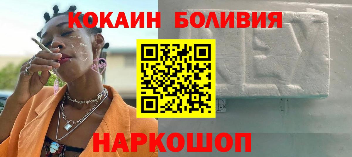 КОКАИН 98% Алушта