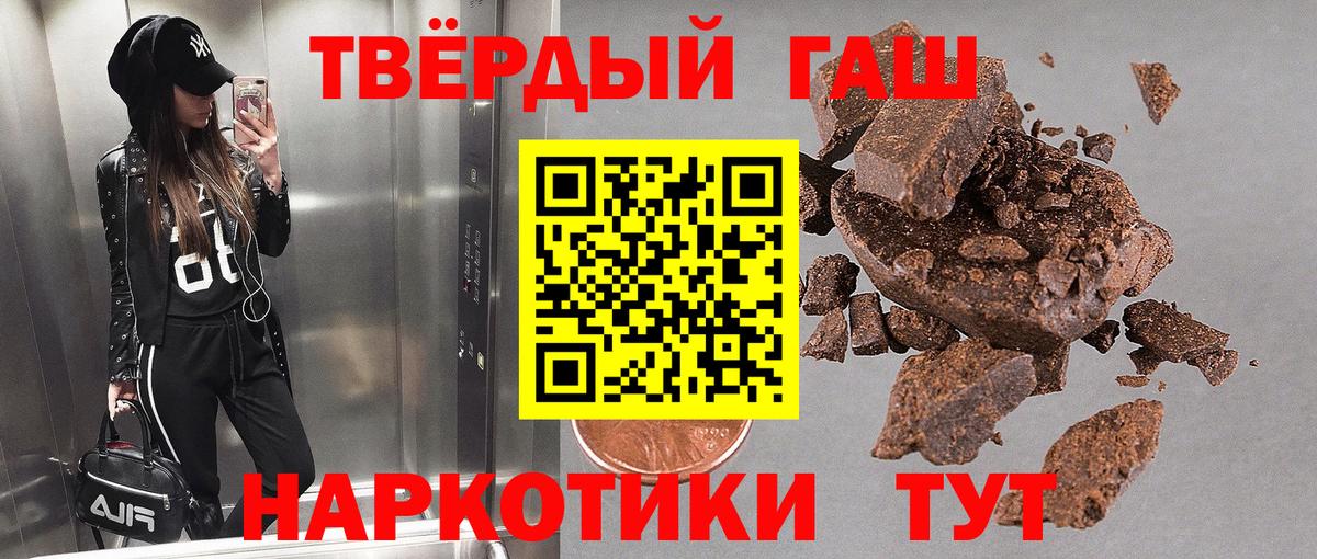 Гашиш ice o lator  Вход с VPN  Гашиш  Алушта 