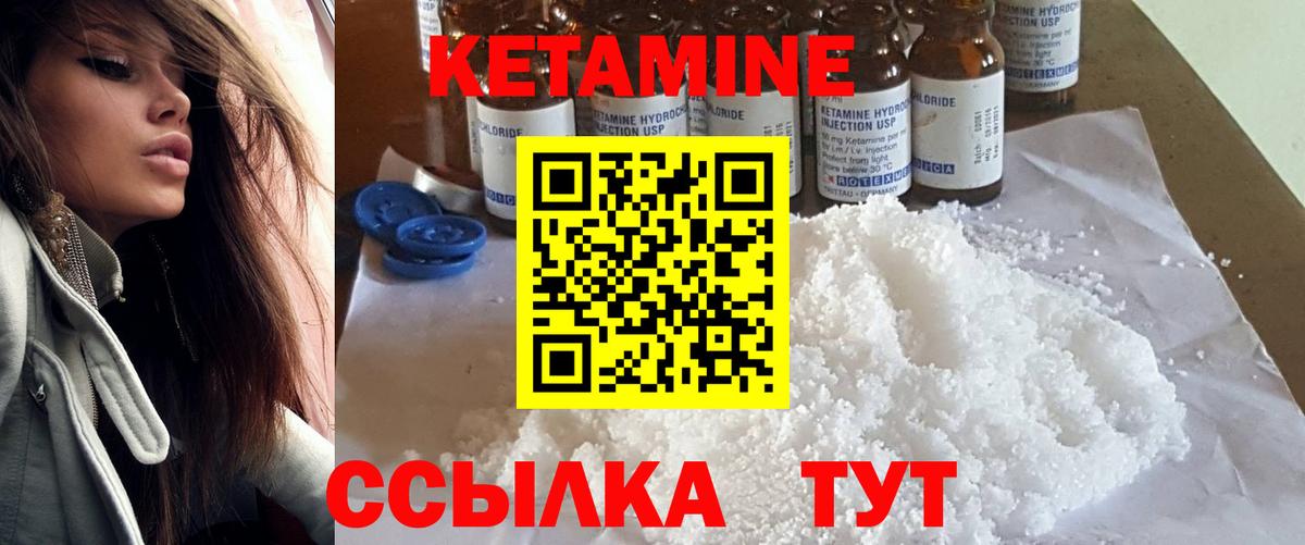 блэк спрут как зайти  КЕТАМИН ketamine  Алушта  Вход с VPN  Кетамин ketamine 