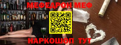 ешки Азнакаево