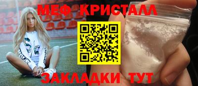 прущие крисы Абинск