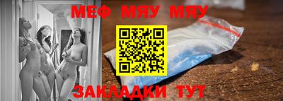 прущие крисы Абинск