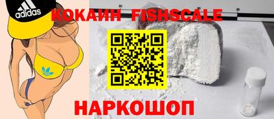 кокаин колумбия Абакан