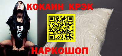кокаин колумбия Абакан