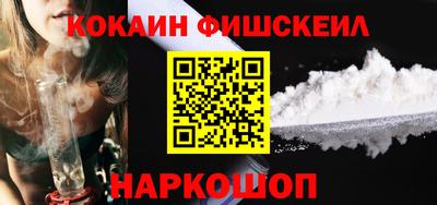 кокаин колумбия Абакан