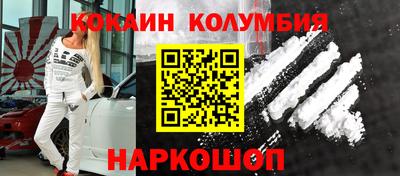 прущие крисы Абинск