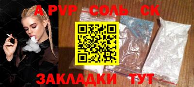 кокаин колумбия Абакан