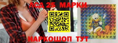прущие крисы Абинск