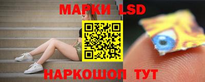 прущие крисы Абинск