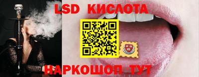 прущие крисы Абинск
