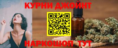 прущие крисы Абинск