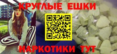 ешки Азнакаево