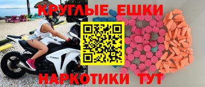 ешки Азнакаево