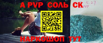 кокаин колумбия Абакан