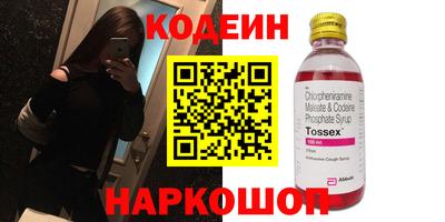 прущие крисы Абинск