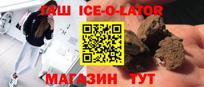 ешки Азнакаево