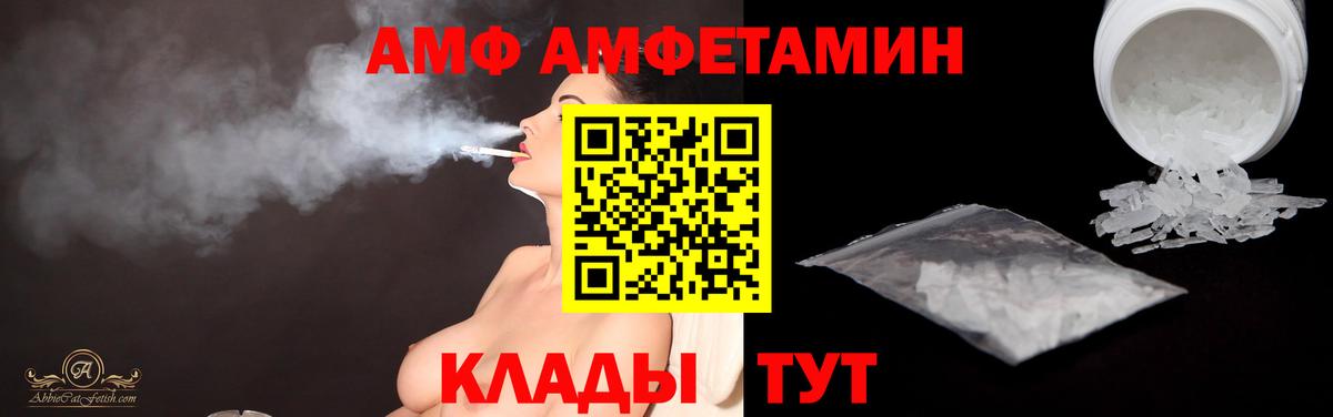 Метамфетамин кристалл Алушта