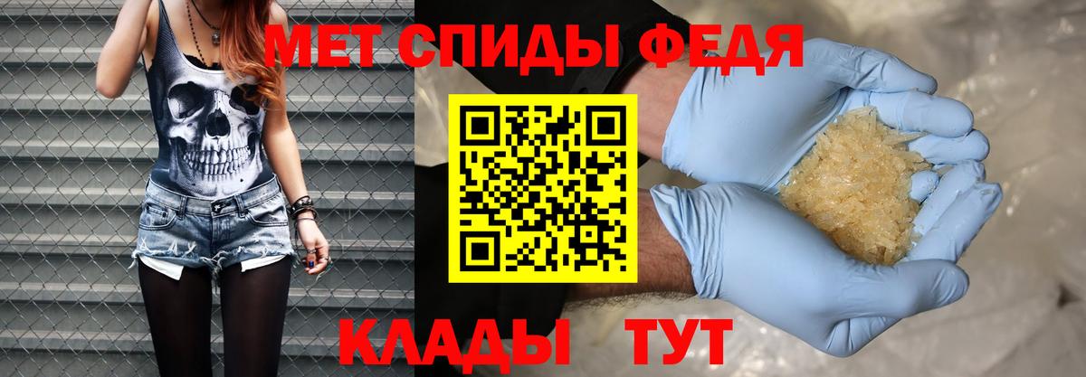 Алушта  Первитин пудра  Первитин пудра  Метамфетамин  Вход с VPN 