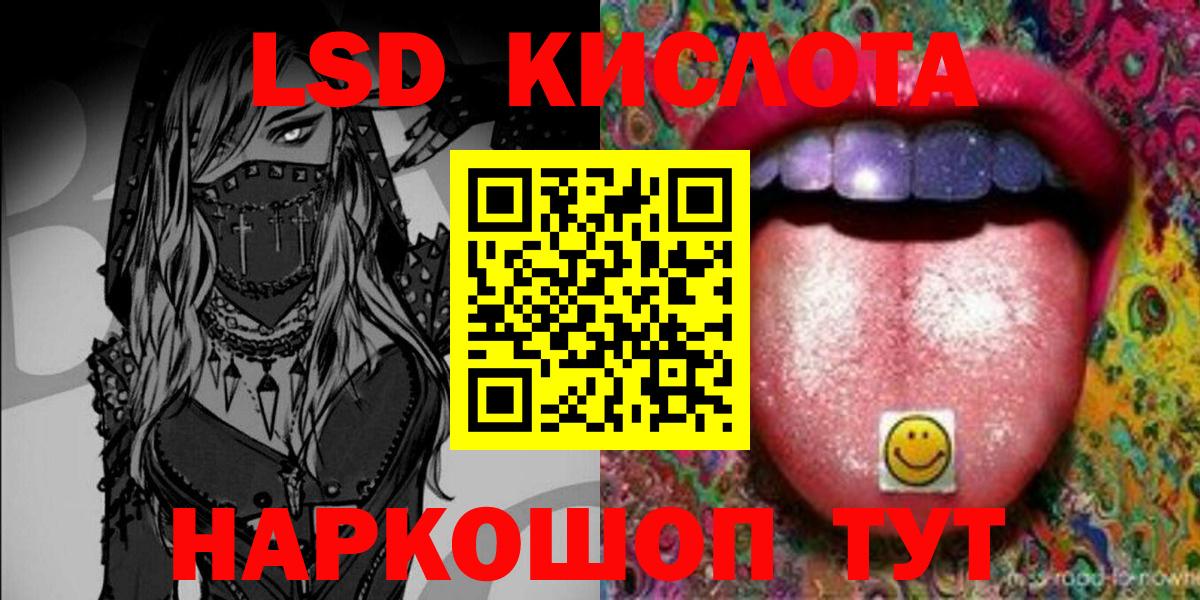 Марки NBOMe 1500мкг  Вход с VPN  Марки NBOMe 1500мкг  Алушта 