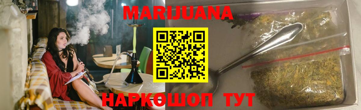 Канабис Bruce Banner  Бошки Шишки MAZAR  Марихуана MAZAR  Каннабис план  Алушта  Вход с VPN 